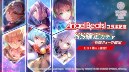 ���������꡼ No.023�Υ���ͥ������ / �֥إ֥�С��󥺥�åɡס�1��ǯ��ǰ����¿���Υ��٥�ȡ������ڡ���򳫻ϡ�SS��������2�Τ������������ܤ䡤�ݥåץ��åץ��ȥ��ʤ�