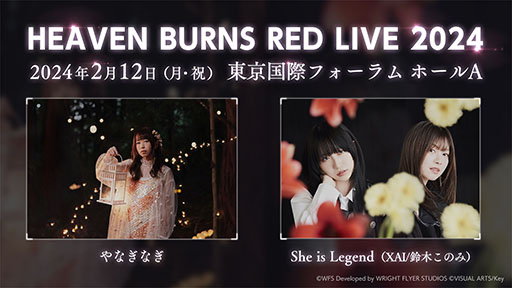 إ֥Хβڥ饤֡HEAVEN BURNS RED LIVE 2024ס2024ǯ212˳ŷꡣʤʤShe is Legendб
