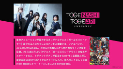 ���������꡼ No.004�Υ���ͥ������ / �֥إ֥�С��󥺥�å�3rd Anniversary Party!��31A���㥹�Ƚ��롪�����������������٥�������������ΰ����򿶤��֤�