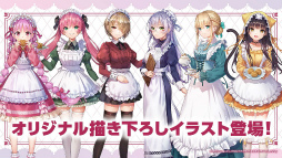 ���������꡼ No.006�Υ���ͥ������ / �֥إ֥�С��󥺥�å�3rd Anniversary Party!��31A���㥹�Ƚ��롪�����������������٥�������������ΰ����򿶤��֤�