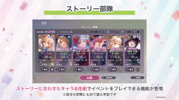 ���������꡼ No.020�Υ���ͥ������ / �֥إ֥�С��󥺥�å�3rd Anniversary Party!��31A���㥹�Ƚ��롪�����������������٥�������������ΰ����򿶤��֤�