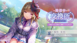 ���������꡼ No.021�Υ���ͥ������ / �֥إ֥�С��󥺥�å�3rd Anniversary Party!��31A���㥹�Ƚ��롪�����������������٥�������������ΰ����򿶤��֤�