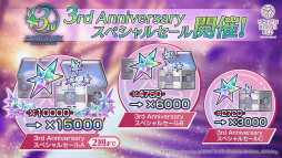 ���������꡼ No.031�Υ���ͥ������ / �֥إ֥�С��󥺥�å�3rd Anniversary Party!��31A���㥹�Ƚ��롪�����������������٥�������������ΰ����򿶤��֤�