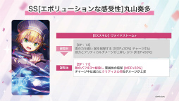 ���������꡼ No.041�Υ���ͥ������ / �֥إ֥�С��󥺥�å�3rd Anniversary Party!��31A���㥹�Ƚ��롪�����������������٥�������������ΰ����򿶤��֤�