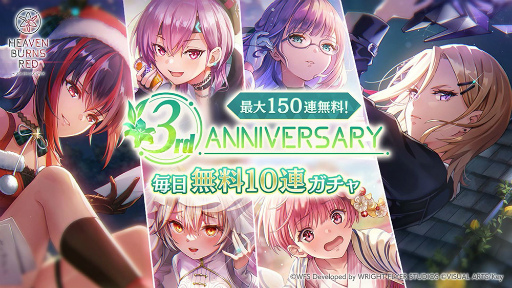 ���������꡼ No.063�Υ���ͥ������ / �֥إ֥�С��󥺥�å�3rd Anniversary Party!��31A���㥹�Ƚ��롪�����������������٥�������������ΰ����򿶤��֤�