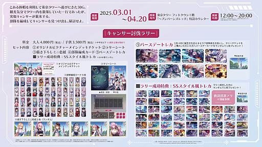 ���������꡼ No.002�Υ���ͥ������ / �֥إ֥�С��󥺥�åɡפ��������ȤΥ���ܥ��٥�ȡ֥إ֥�С��󥺥�å� in ������ �����å�Ժ�����ס�3��1���˥�������