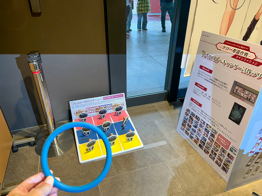 ���������꡼ No.006�Υ���ͥ������ / ������������७��󥵡���ƤȲ���衪���֥إ֥�С��󥺥�å� in ������ �����å�Ժ�����ץ�ݡ���