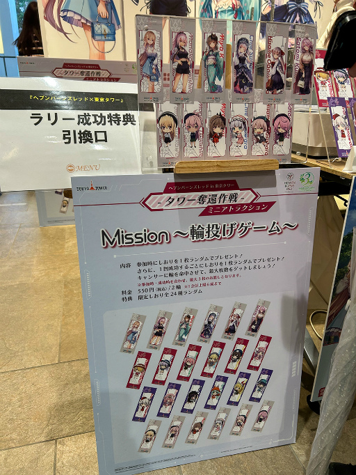 ���������꡼ No.007�Υ���ͥ������ / ������������७��󥵡���ƤȲ���衪���֥إ֥�С��󥺥�å� in ������ �����å�Ժ�����ץ�ݡ���