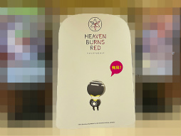 ���������꡼ No.010�Υ���ͥ������ / ������������७��󥵡���ƤȲ���衪���֥إ֥�С��󥺥�å� in ������ �����å�Ժ�����ץ�ݡ���