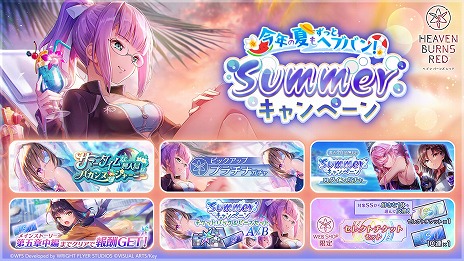 ꡼ No.005Υͥ / ֥إ֥С󥺥åɡ׺ǯβƤ⤺äȥإ֥ХSummerڡ򳫻ϡѤοɢ ڤо