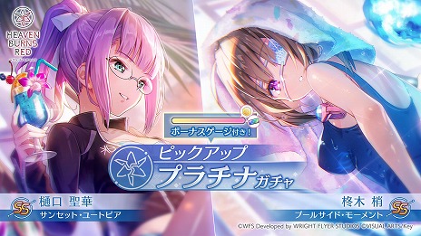 ꡼ No.014Υͥ / ֥إ֥С󥺥åɡ׺ǯβƤ⤺äȥإ֥ХSummerڡ򳫻ϡѤοɢ ڤо