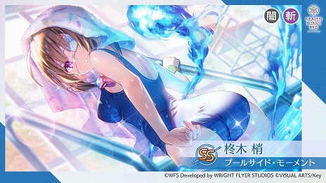 ꡼ No.015Υͥ / ֥إ֥С󥺥åɡ׺ǯβƤ⤺äȥإ֥ХSummerڡ򳫻ϡѤοɢ ڤо