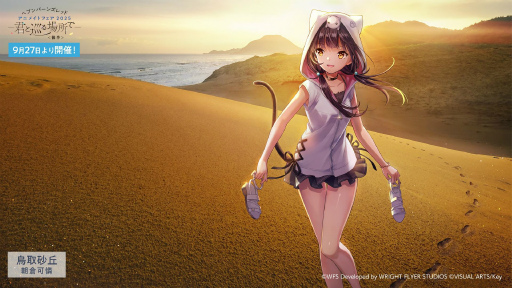 画像ギャラリー No.003のサムネイル画像 / 鹿にタコに野球? 「ヘブバン」3.5thフェス生放送レポート。新キャンペーン&大型アップデート情報まとめ