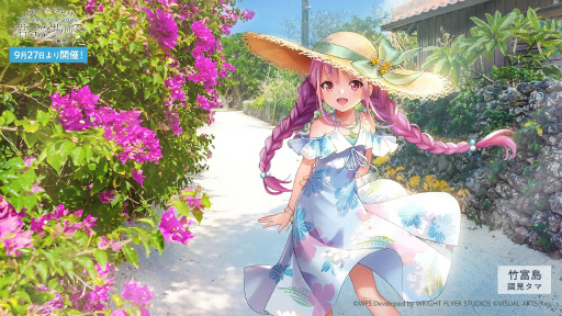 画像ギャラリー No.005のサムネイル画像 / 鹿にタコに野球? 「ヘブバン」3.5thフェス生放送レポート。新キャンペーン&大型アップデート情報まとめ