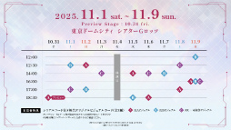 画像ギャラリー No.018のサムネイル画像 / 鹿にタコに野球? 「ヘブバン」3.5thフェス生放送レポート。新キャンペーン&大型アップデート情報まとめ