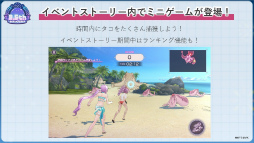 画像ギャラリー No.023のサムネイル画像 / 鹿にタコに野球? 「ヘブバン」3.5thフェス生放送レポート。新キャンペーン&大型アップデート情報まとめ