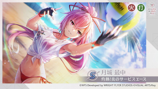 画像ギャラリー No.025のサムネイル画像 / 鹿にタコに野球? 「ヘブバン」3.5thフェス生放送レポート。新キャンペーン&大型アップデート情報まとめ