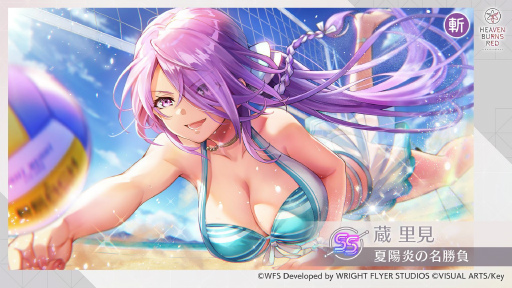 画像ギャラリー No.027のサムネイル画像 / 鹿にタコに野球? 「ヘブバン」3.5thフェス生放送レポート。新キャンペーン&大型アップデート情報まとめ