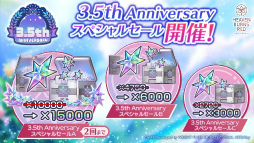 画像ギャラリー No.035のサムネイル画像 / 鹿にタコに野球? 「ヘブバン」3.5thフェス生放送レポート。新キャンペーン&大型アップデート情報まとめ