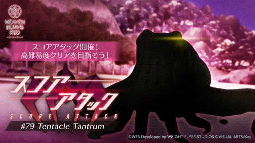 画像ギャラリー No.051のサムネイル画像 / 鹿にタコに野球? 「ヘブバン」3.5thフェス生放送レポート。新キャンペーン&大型アップデート情報まとめ