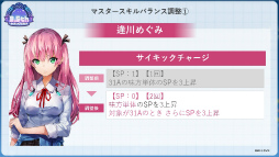 画像ギャラリー No.061のサムネイル画像 / 鹿にタコに野球? 「ヘブバン」3.5thフェス生放送レポート。新キャンペーン&大型アップデート情報まとめ