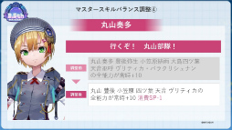 画像ギャラリー No.064のサムネイル画像 / 鹿にタコに野球? 「ヘブバン」3.5thフェス生放送レポート。新キャンペーン&大型アップデート情報まとめ