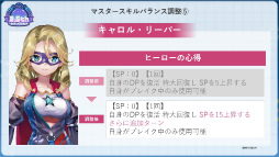 画像ギャラリー No.065のサムネイル画像 / 鹿にタコに野球? 「ヘブバン」3.5thフェス生放送レポート。新キャンペーン&大型アップデート情報まとめ