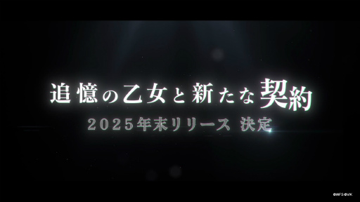 画像ギャラリー No.077のサムネイル画像 / 鹿にタコに野球? 「ヘブバン」3.5thフェス生放送レポート。新キャンペーン&大型アップデート情報まとめ