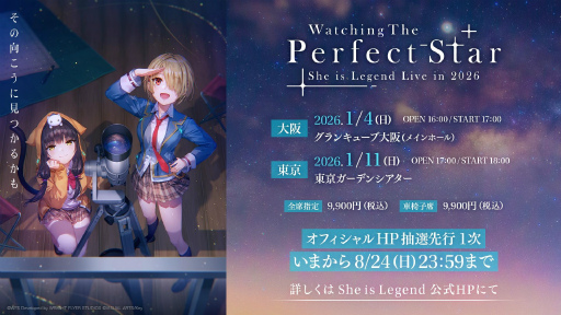 画像ギャラリー No.085のサムネイル画像 / 鹿にタコに野球? 「ヘブバン」3.5thフェス生放送レポート。新キャンペーン&大型アップデート情報まとめ