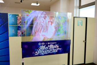 画像ギャラリー No.009のサムネイル画像 / 茅森月歌と瑞原あいなの音声ガイドで水族館を満喫！　サンシャイン水族館×ヘブバン「海さ！魚さ！アクアリウムさ〜」レポート