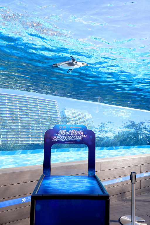 画像ギャラリー No.026のサムネイル画像 / 茅森月歌と瑞原あいなの音声ガイドで水族館を満喫！　サンシャイン水族館×ヘブバン「海さ！魚さ！アクアリウムさ〜」レポート