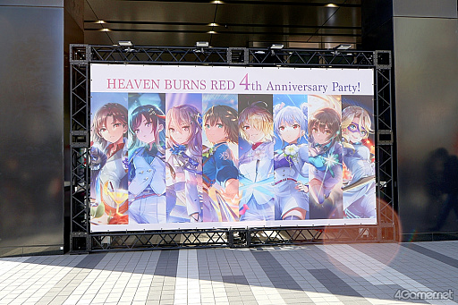 画像ギャラリー No.002のサムネイル画像 / みんなで祝う4周年! 「ヘブンバーンズレッド4th Anniversary Party!」会場レポート&注目発表を振り返る