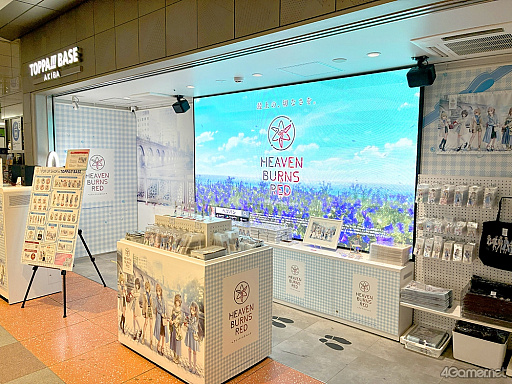 画像ギャラリー No.016のサムネイル画像 / みんなで祝う4周年! 「ヘブンバーンズレッド4th Anniversary Party!」会場レポート&注目発表を振り返る