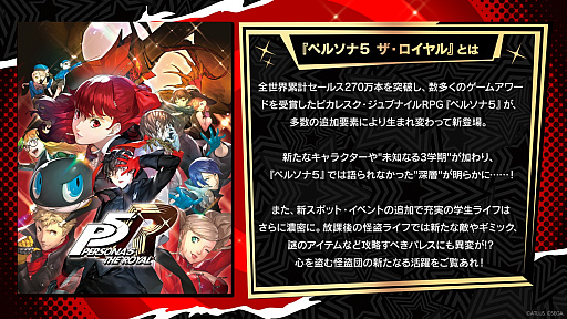 画像ギャラリー No.030のサムネイル画像 / みんなで祝う4周年！　「ヘブンバーンズレッド4th Anniversary Party！」会場レポート＆注目発表を振り返る