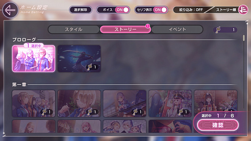 画像ギャラリー No.037のサムネイル画像 / みんなで祝う4周年！　「ヘブンバーンズレッド4th Anniversary Party！」会場レポート＆注目発表を振り返る