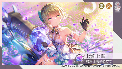 画像ギャラリー No.048のサムネイル画像 / みんなで祝う4周年！　「ヘブンバーンズレッド4th Anniversary Party！」会場レポート＆注目発表を振り返る