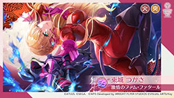 画像ギャラリー No.012のサムネイル画像 / 「ヘブバン」に心の怪盗団参上。5月22日11：00にスタートする「ペルソナ5 ザ・ロイヤル」コラボイベントの詳細が明らかに
