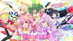 ���������꡼ No.005�Υ���ͥ������ / �����������黲�á����Ĥ���10�ͤǤΥ��ơ������¸��֥�����ȥ�ꥣ Project 5th Anniversary LIVE CONSTELLAT10N�ץ�ݡ���