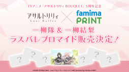 ���������꡼ No.006�Υ���ͥ������ / �����������黲�á����Ĥ���10�ͤǤΥ��ơ������¸��֥�����ȥ�ꥣ Project 5th Anniversary LIVE CONSTELLAT10N�ץ�ݡ���