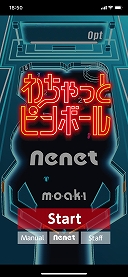 ���������꡼ No.002�Υ���ͥ������ / iOS�������ץ�֤����äȥԥ�ܡ���פ��ۿ����ܡ�������ä�ʲ�����ħ��3D�ԥ�ܡ��륲����