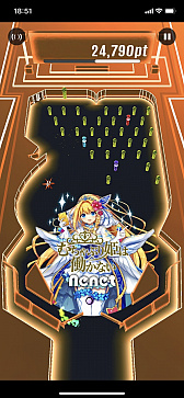 ���������꡼ No.004�Υ���ͥ������ / iOS�������ץ�֤����äȥԥ�ܡ���פ��ۿ����ܡ�������ä�ʲ�����ħ��3D�ԥ�ܡ��륲����