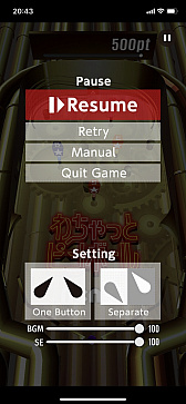 ���������꡼ No.005�Υ���ͥ������ / iOS�������ץ�֤����äȥԥ�ܡ���פ��ۿ����ܡ�������ä�ʲ�����ħ��3D�ԥ�ܡ��륲����