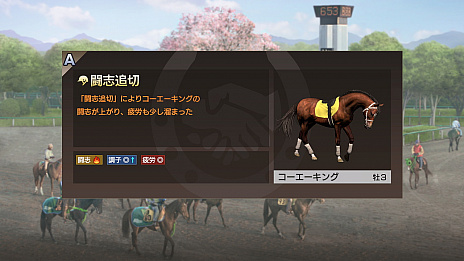 Winning Post 9 2020סӤ嫥ޥɡפ褷ְֱġפκǿ󤬸