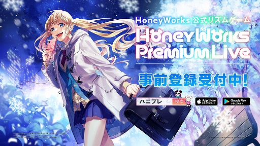  No.001Υͥ / HoneyWorks Premium LiveפλϿԿ210ͤˡǰڡⳫ
