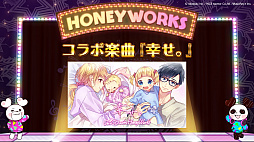 HoneyWorks Premium Liveס2ƥƥࡼӡ꡼˳ڤ25ʤγڶʤʤɡκǿ󤬰