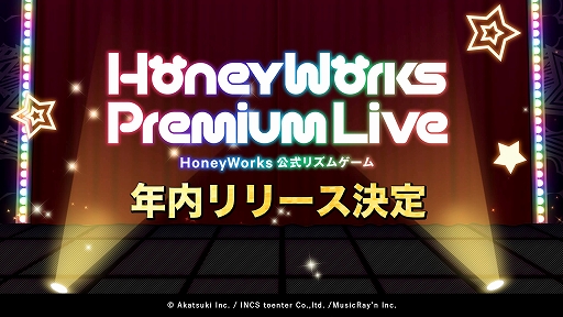 #004Υͥ/HoneyWorks Premium Liveפǯ꡼ꡣϿ45ͤǰTwitterڡ