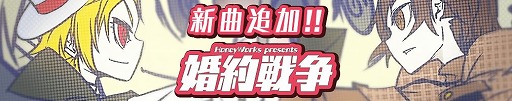 #004Υͥ/HoneyWorks Premium Liveסϥ˥ץ쥹ץ󥰥ĥ20213ơȥ塼֥饤ɴɤ