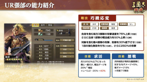 ���������꡼ No.003�Υ���ͥ������ / �ֻ�Ԣ�� ��ƻ�ס�4��åץǡ��Ȥ�»ܡ���UR�𾭡�¹���ɤȡ�ĥ����ɤ��о�