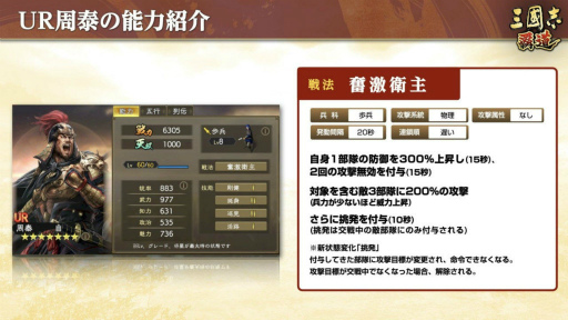 ���������꡼ No.002�Υ���ͥ������ / �ֻ�Ԣ�� ��ƻ��6���緿���åץǡ��Ȥ�»ܡ��ȿ������ơɤⳫ��