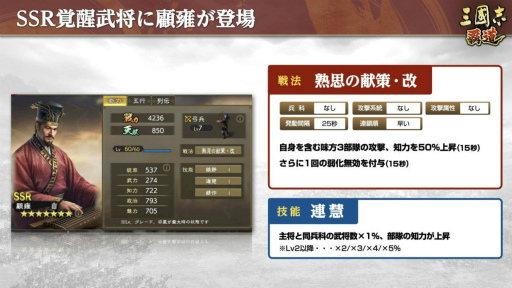 ���������꡼ No.006�Υ���ͥ������ / �ֻ�Ԣ�� ��ƻ��6���緿���åץǡ��Ȥ�»ܡ��ȿ������ơɤⳫ��